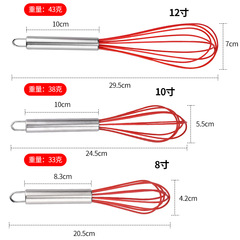 Manual Stainless Steel Silicone Egg Whisk Home Use Egg Mixer Cream Whisk Kitchen Baking Tool