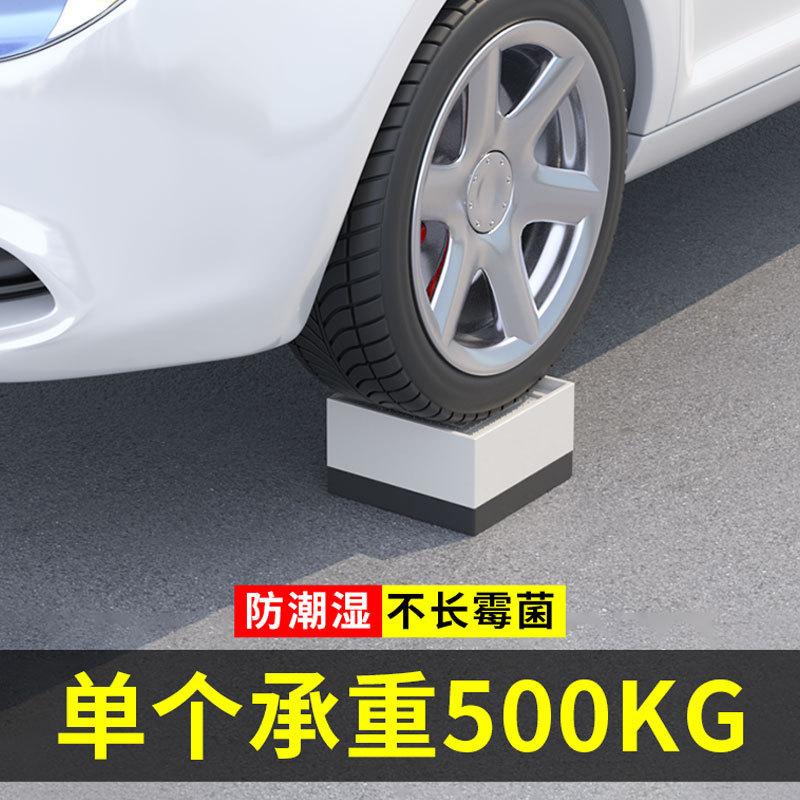 桌子增高脚垫柜子茶几沙发床脚加高垫家具增高底座柜脚加高块神器|undefined