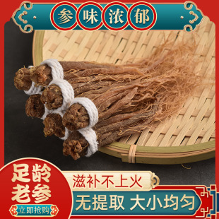 ɢ�b��ɖ|���خa�L��ɽ�˅�횸��Ʌ��ؼ��t�˅����Ʒ�t���500g
