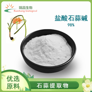 ʯ����ȡ�� �}��ʯ���|98% ˮ���| 10g/�� �F؛ֱ�l