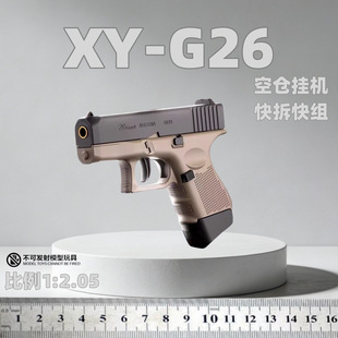 ����xyg26�����g44�����֘������������l������ߘ��Ւ��ղ�