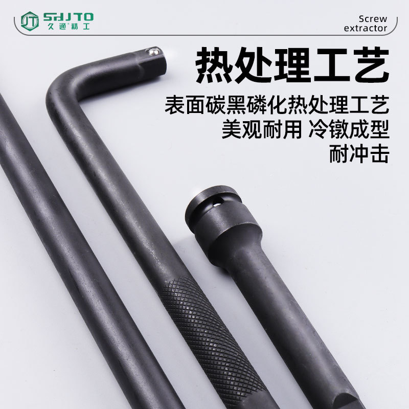 Ventas de la fábrica neumática de servicio pesado de largo-Varilla llave de tubo curvo-Varilla llave de zócalo 1/2-pulgada de tipo L