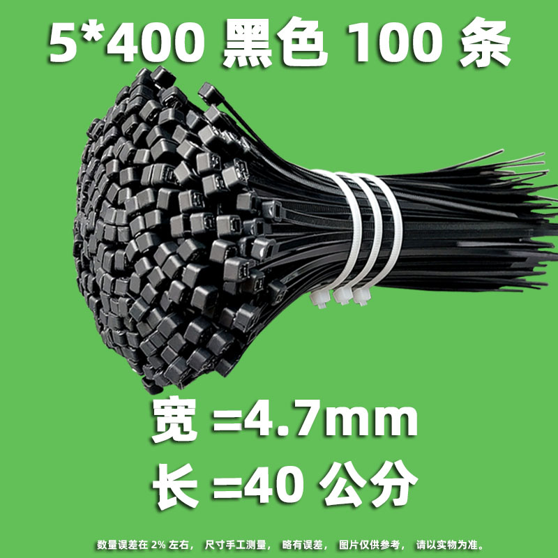 100 tiras de nylon estándar nacional al por mayor tiras de alambre fijas de alambre fijas de alta resistencia