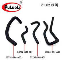 53731-S84-A00 53732-S84-A01 53733-S84-A01 53734-S84����ˮ��