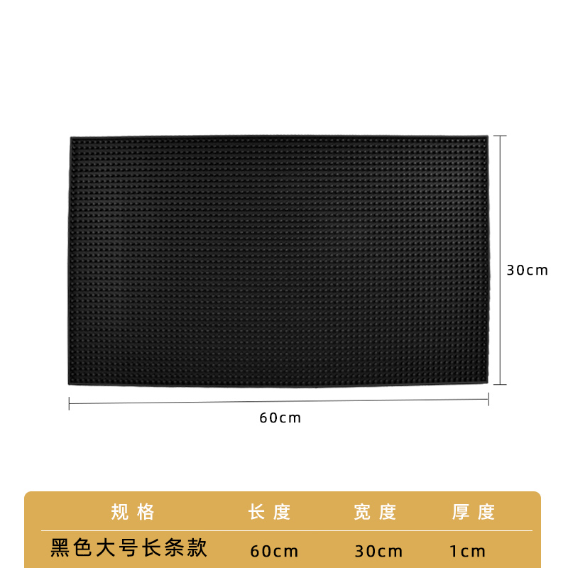 블랙 L사이즈 60×30cm[장기]