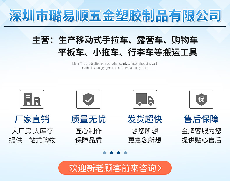 直供折叠平板车六轮万向轮手推车便携拉货小推车家用搬运乌龟车详情1