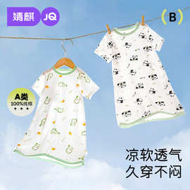 婧麒小童睡袍防踢夏季薄款纯棉男女童睡衣连体家居服宝宝空调服