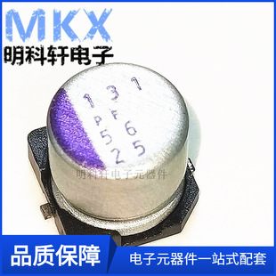 50SVPF10M solid state chip capacitor imported