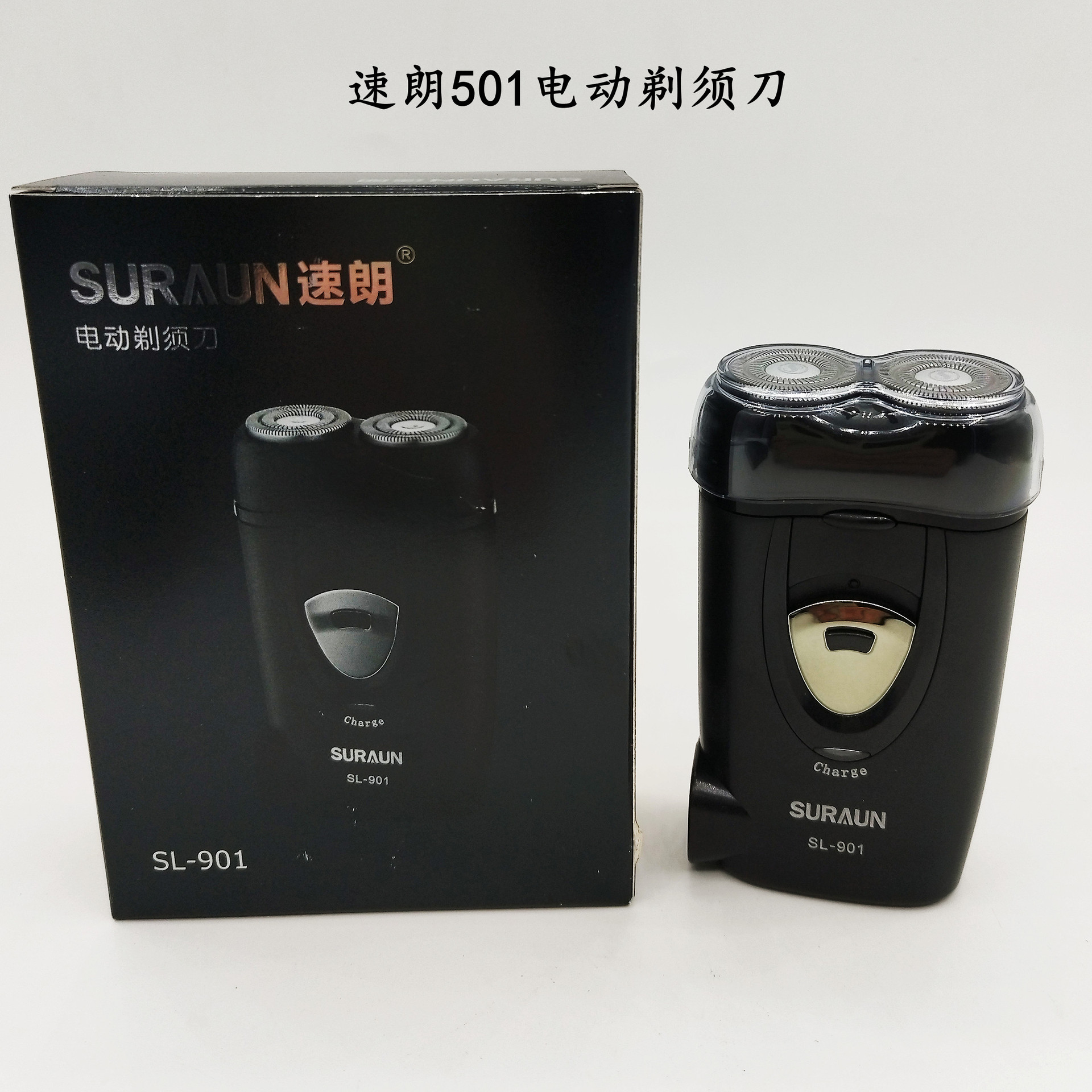술랑 901 면도기