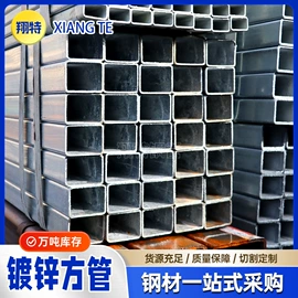 无缝管;方管;镀锌管