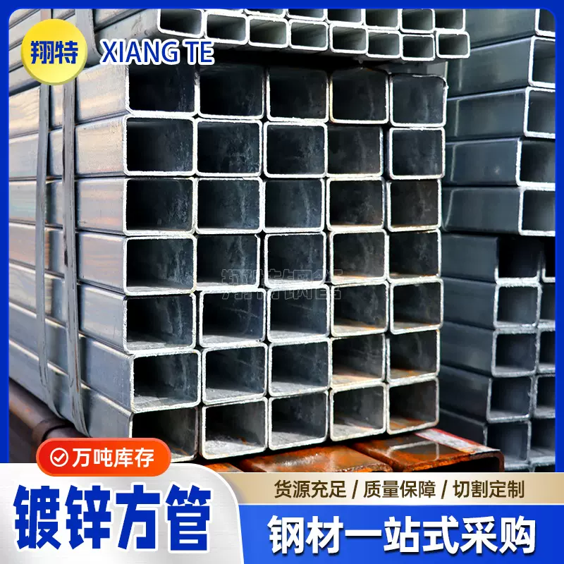 供应Q345B无缝方管热镀锌方管Q235B幕墙工程镀锌方管 厚壁方矩管