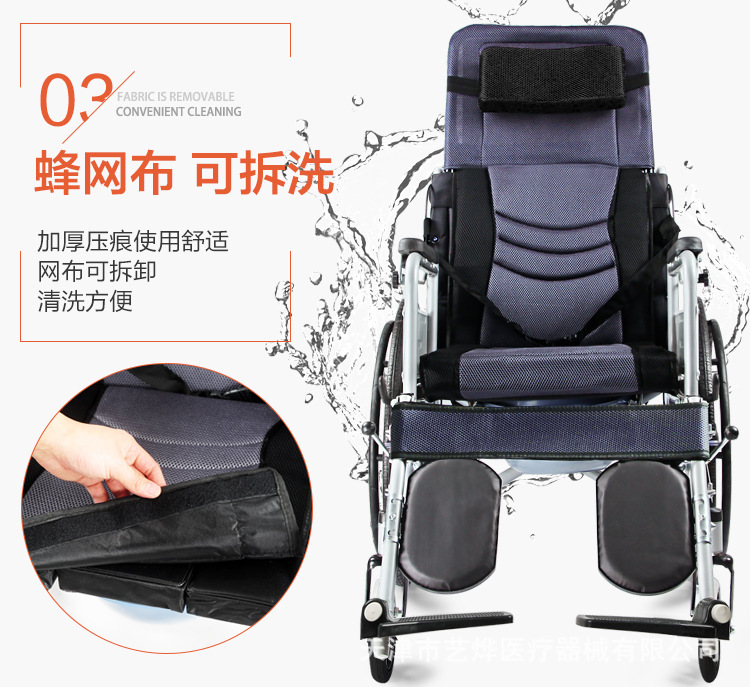 全躺一体轮龙旺_19