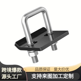 American Version of Car Modified Trailer Connection Hook Anti-shake Shaking Retainer Stabilizer Fastener Universal Accessories