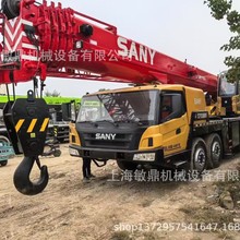 外贸出口三一80吨汽车起重机50吨100吨130吨160吨二手汽车起重机