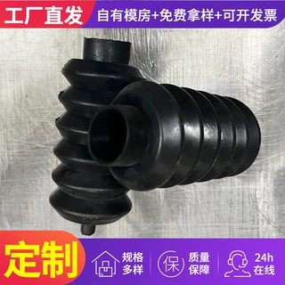 加工定制橡胶伸缩套橡胶波纹防尘保护套气动杆防尘套丁腈保护套