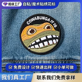 洗唛、商标;布贴;吊粒、吊牌