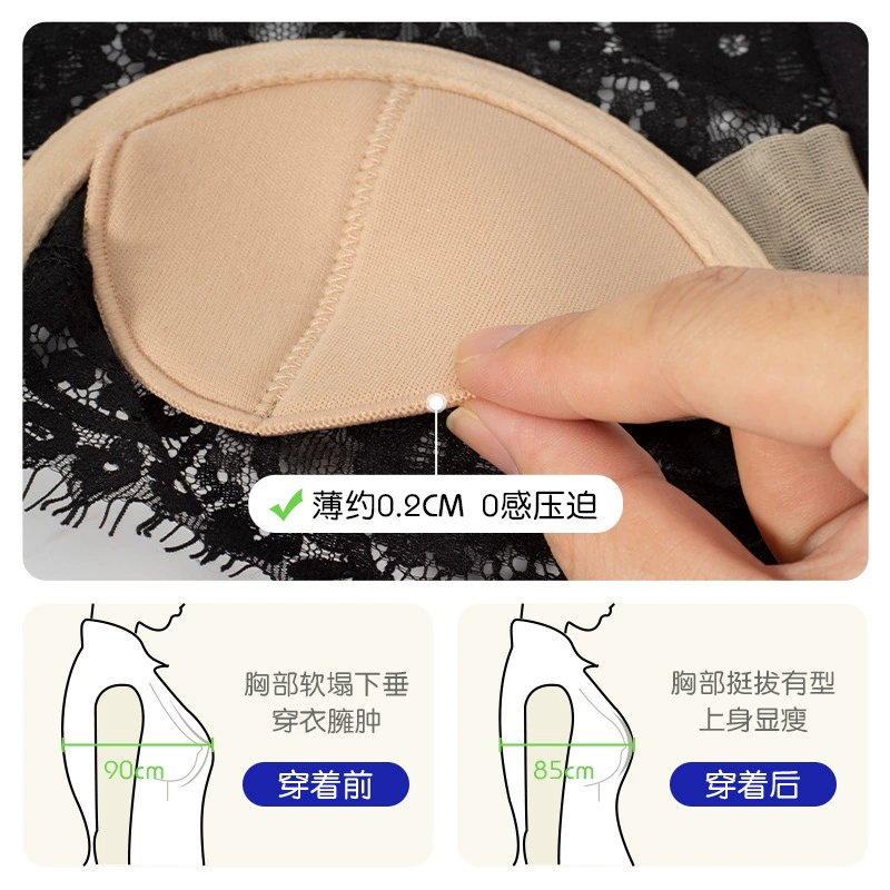 Летняя ультратонкая поддерживающая underwear?