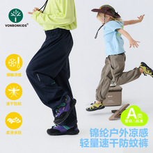 VB2026新款夏季山系户外锦纶速干凉感防蚊裤