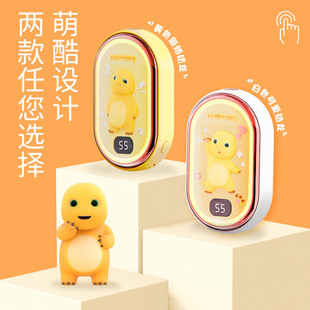 Milk Dragon Hand Warmer with Power Bank Flashlight Two-In-One Intelligent Digital Display Charging Baby Warmer Mini Portable Charger