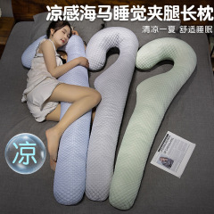 夏の氷のベッドの上で長い条が寝ています。妊婦は足を挟みます。