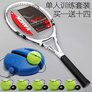 Tennis Trainer Single Tennis Ball with Rope and String Fitness Ball Rebound Set Beginner Tennis Racket Single Player All-In-One