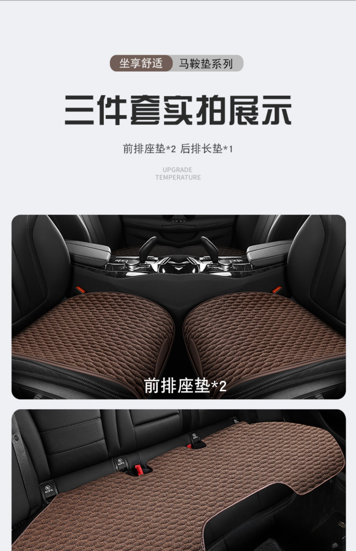 Linen No-Tie Car Seat Cushion, All-Season Universal Cotton and Linen Seat Cover, Breathable Car Half-Pack Seat Cushion Cover, Cross-Border Wholesale