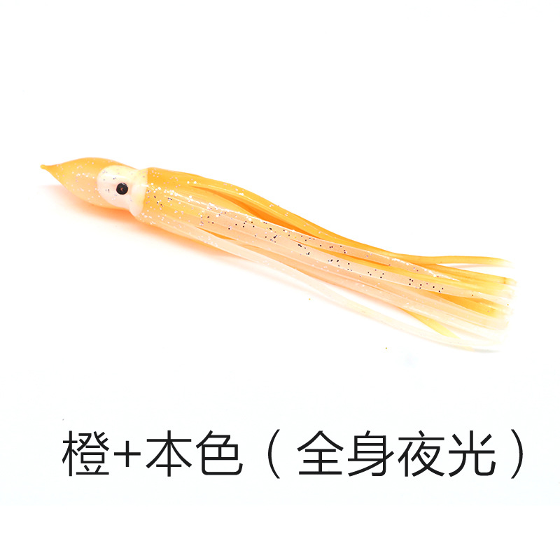 Cebo de calamar barco de pesca cebo de Pesca de Mar capítulo cebo de calamar cebo luminoso multicolor pulpo calamar barba Luya cebo suave