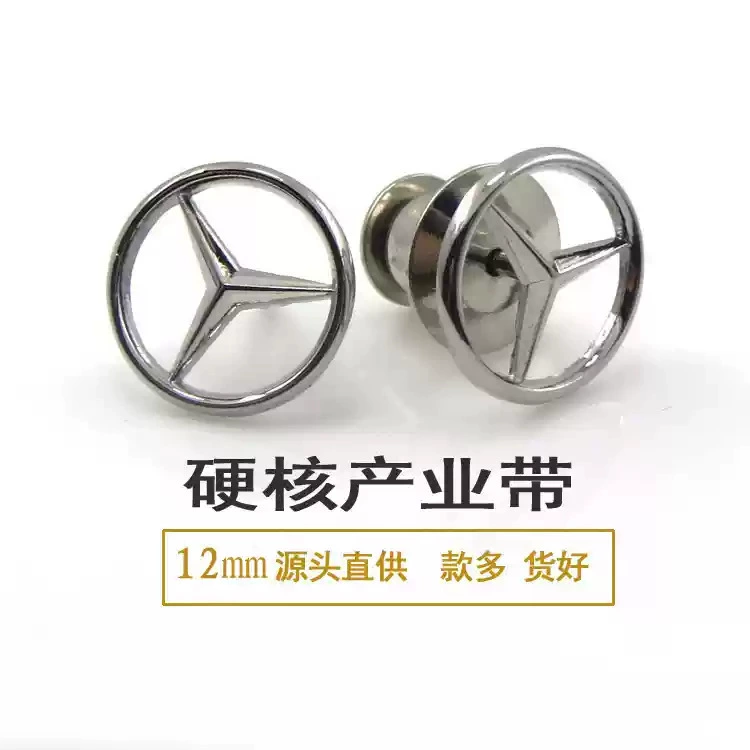 Подходит для броши Mercedes-Benz, значка воротника костюма известного бренда, значка на воротнике с именной биркой, минимальный заказ 1 шт., доставка в тот же день