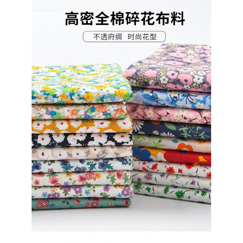 Floral fabric High density Poplin cloth Impervious A type summer shirt Dress Mosquito control clothing Fabric