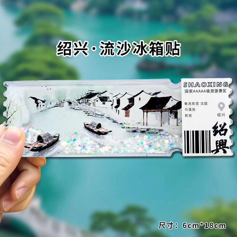 Acrílico arenas movedizas Imán para refrigerador Caja ciega Ciudad Prohibida Cultural y Creativo Beijing Panda Xi'an Suzhou Guofeng Imán para refrigerador