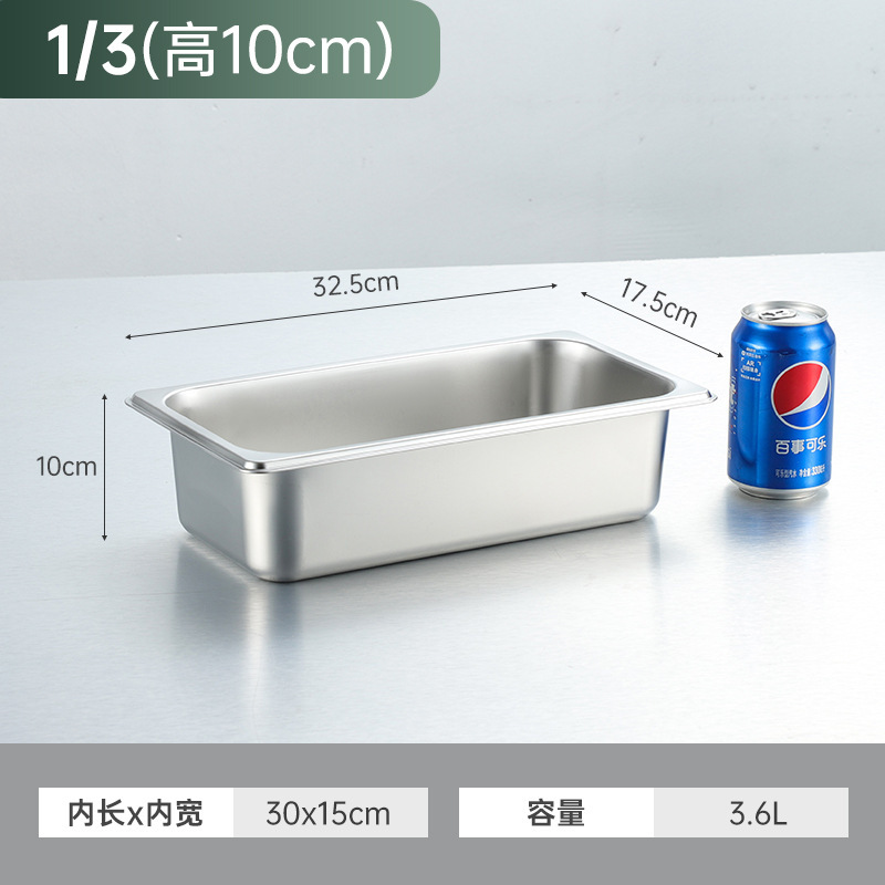 クロスボーダーステンレス鋼部分洗面器ビュッフェ洗面器食堂ミルクティーショップ商業洗面器ファーストフード洗面器長方形野菜洗面器蓋付き|undefined