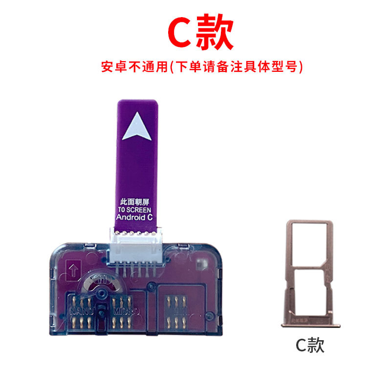 El tamaño del teléfono Android, el abridor de tarjetas universal, la sala de negocios, activa la tarjeta de prueba rápida SIM, no se apaga, no se apaga, reinicia la lectura de la tarjeta