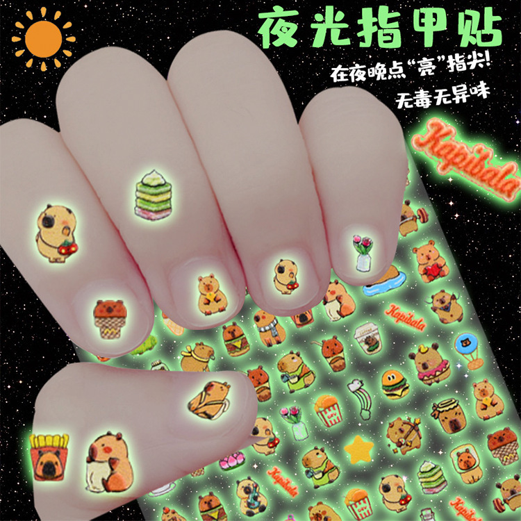 Kapibala Nail Art Stickers Luminous Stickers Luminous Relief Nail Stickers Wholesale Mini Children's Cartoon Stickers