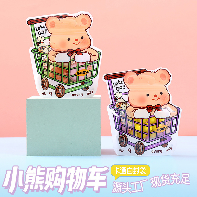 Cross-border cartoon cute bear shaped self-sealing bag transparent toy snacks biscuit packaging gift pendant hairpin bag Cross-border cartoon cute bear shaped self-sealing bag transparent toy snacks biscuit packaging gift pendant hairpin bag