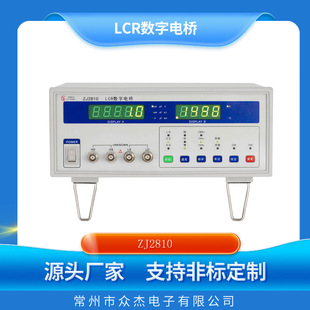 ͨ����LCR�y���xZJ2810  100Hz1KHz10KHz����늸�������y���x