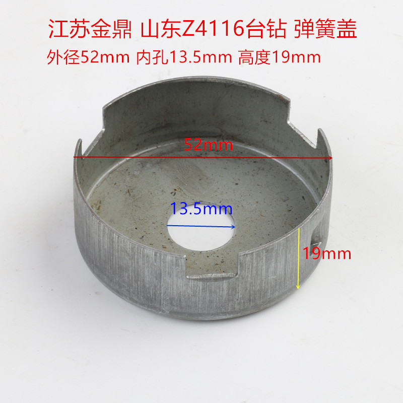 4113MM pequeño taladro de resorte mecanismo Z4116 taladro accesorios de resorte cubierta de resorte resorte de bobina