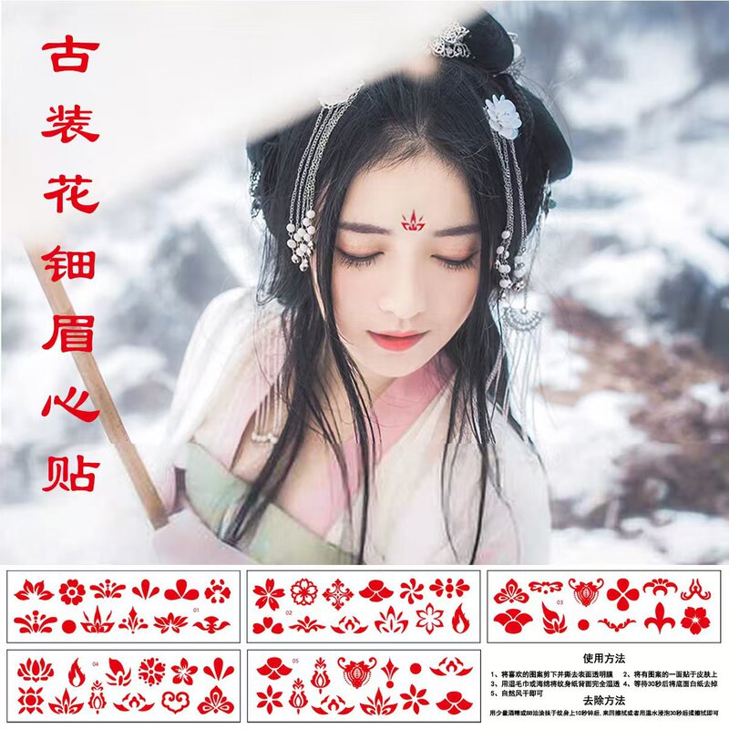in stock Wholesale Children's Forehead and Eyebrow Stickers June 1 Festival Hanfu Ancient Dress Performance Decorative Flower Tattoo Stickers in stock Wholesale Children's Forehead and Eyebrow Stickers June 1 Festival Hanfu Ancient Dress Performance Decorative Flower Tattoo Stickers