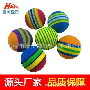 Eva Ball Manufacturer Direct Supply Colorful Drilling Eva Foam Toy Ball High Density Kidsren's Toy Gun Bullet Foam Ball