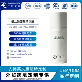 面霜;液态精华;润肤乳液