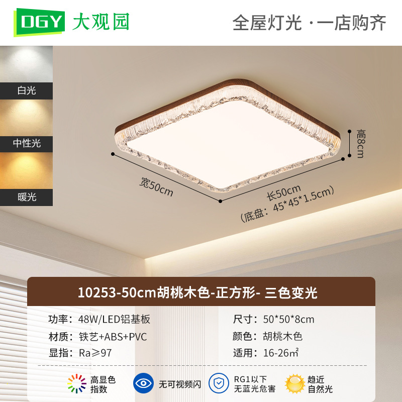 Luz de techo de la sala de estar en la antigüedad de la grieta de hielo creativa simple y cálida sala de alta calidad de protección de los ojos luminaria de montaña 125L