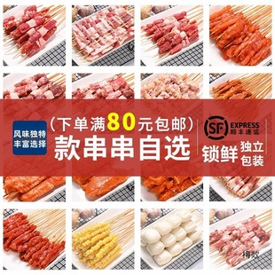 ���Ƀ�𒡿88�����ʳ�İ��Ʒ�������⴮������ը��С���ײ��⴮