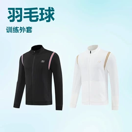 足球服;羽毛球服;运动外套