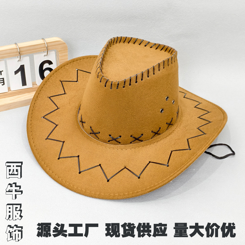 Western Cowboy Hat Outdoor Travel Leisure Sun Hat Imitation Suede Summer Sun Protection Cool Knight Cowboy Hat
