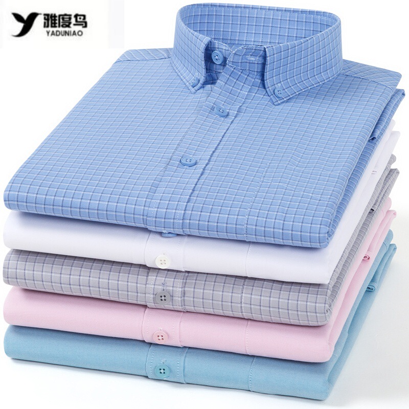 Men's Shirts High-End Modal Business Professional Formal Solid Color No-Iron Micro-Elastic Shirt Men's Long-Sleeved Men's Clothing Wholesale