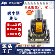 �m�ü������m��������^���mˢ���\ˢ�^��ɫ�L��ˢ�ȏ�32mm/35mm