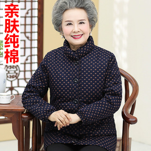 Old lady's cotton-padded jacket grandma's cotton-padded jacket autumn and winter clothing for the elderly women's cotton-padded jacket 70 years old and more than 80 years old mother thickened coat