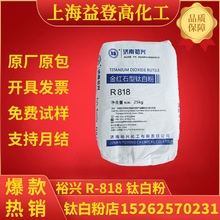 ����ԣ�d⁰׷�R-818�׷�ɢ���w���� ���ᷨ��tʯ�ͬF؛��������