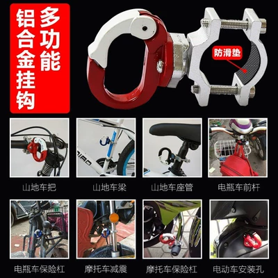Other Electric Vehicle Accessories | Hanging Hook