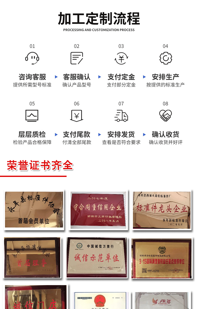 青松详情_09.gif