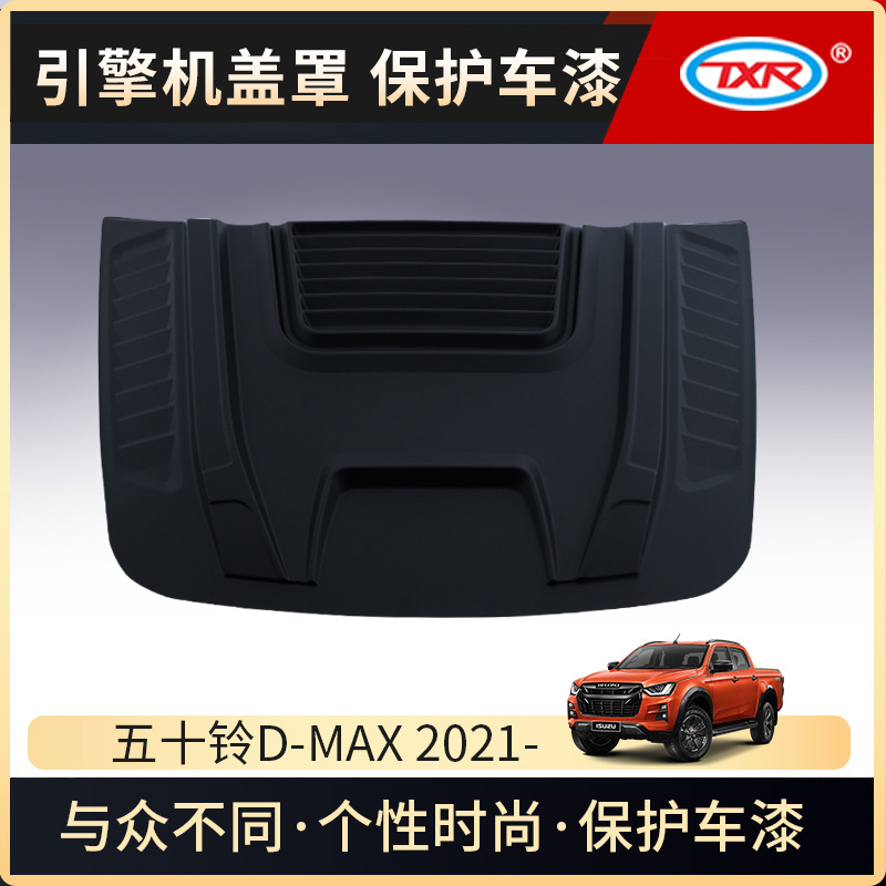 Tenxinrui adecuado para 50 campana D-MAX coche modificación DMAX arena y piedra cubierta Techo Luz exterior Accesorios
